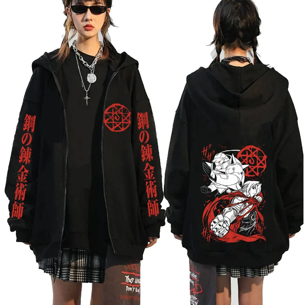 Anime Fullmetal Alchemist Edward Elric Alphonse Elric Zipper Hoodies Men's Clothing Zip Up Hooded Sweatshirts Long Sleeves Coats