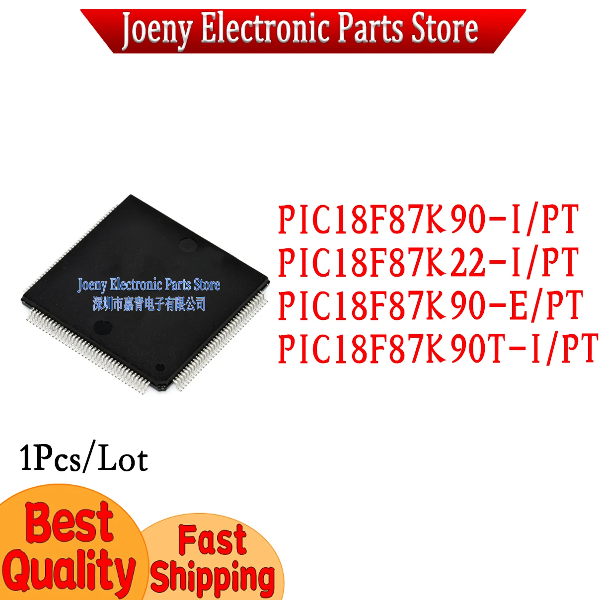 PIC18F87K90-I/PT PIC18F87K22-I PIC18F87K90-E PIC18F87K90T-I PC shell