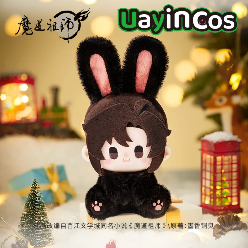 

15cm Original Wei Wuxian Lan Wangji MDZS Grandmaster of Demonic Stuffed Plushies Doll Clothes Pillow Ornament Anime Game Toy K