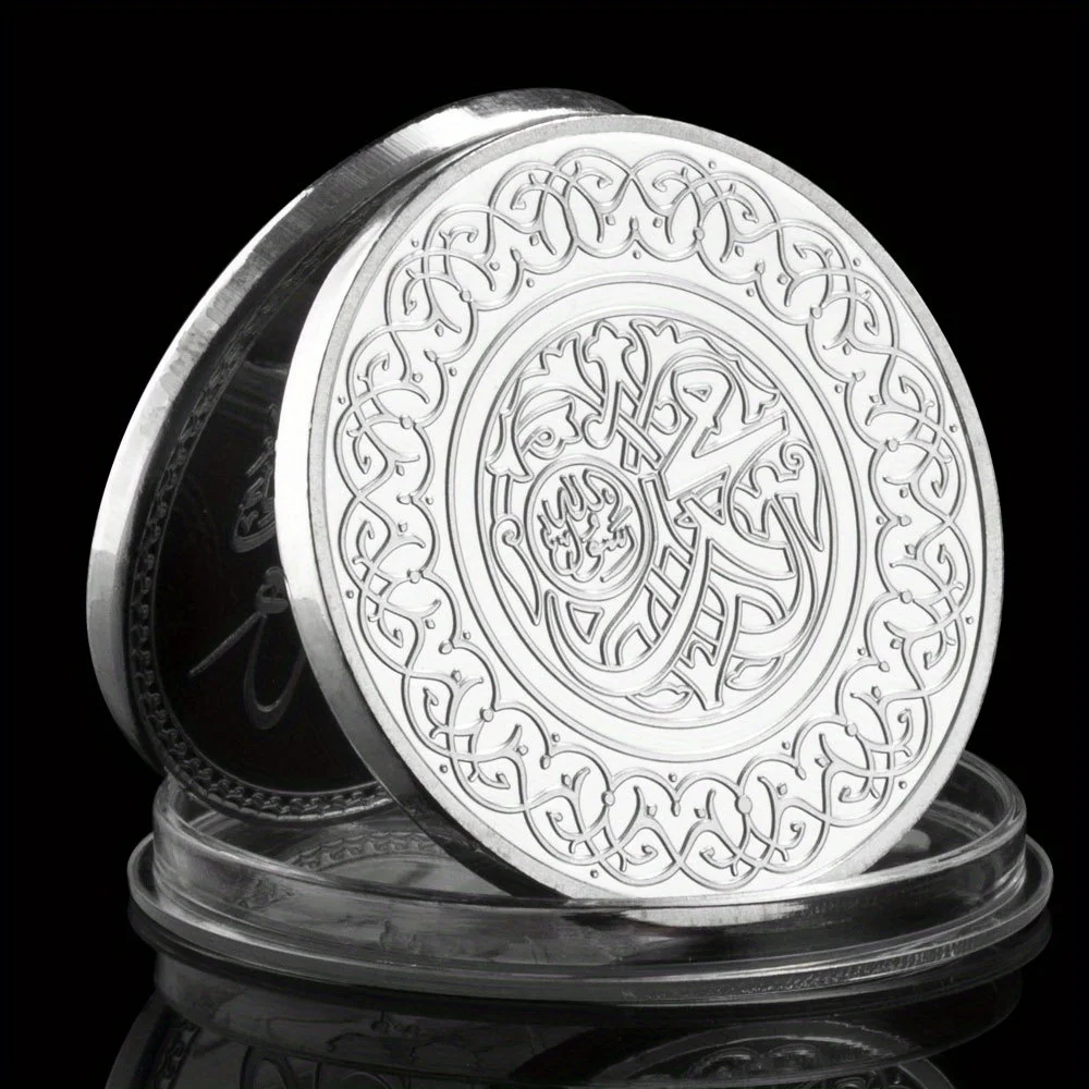 Mohammedanism Collectible Silvery Plated Souvenir Coin Collection Art Creative Gift Commemorative Coin