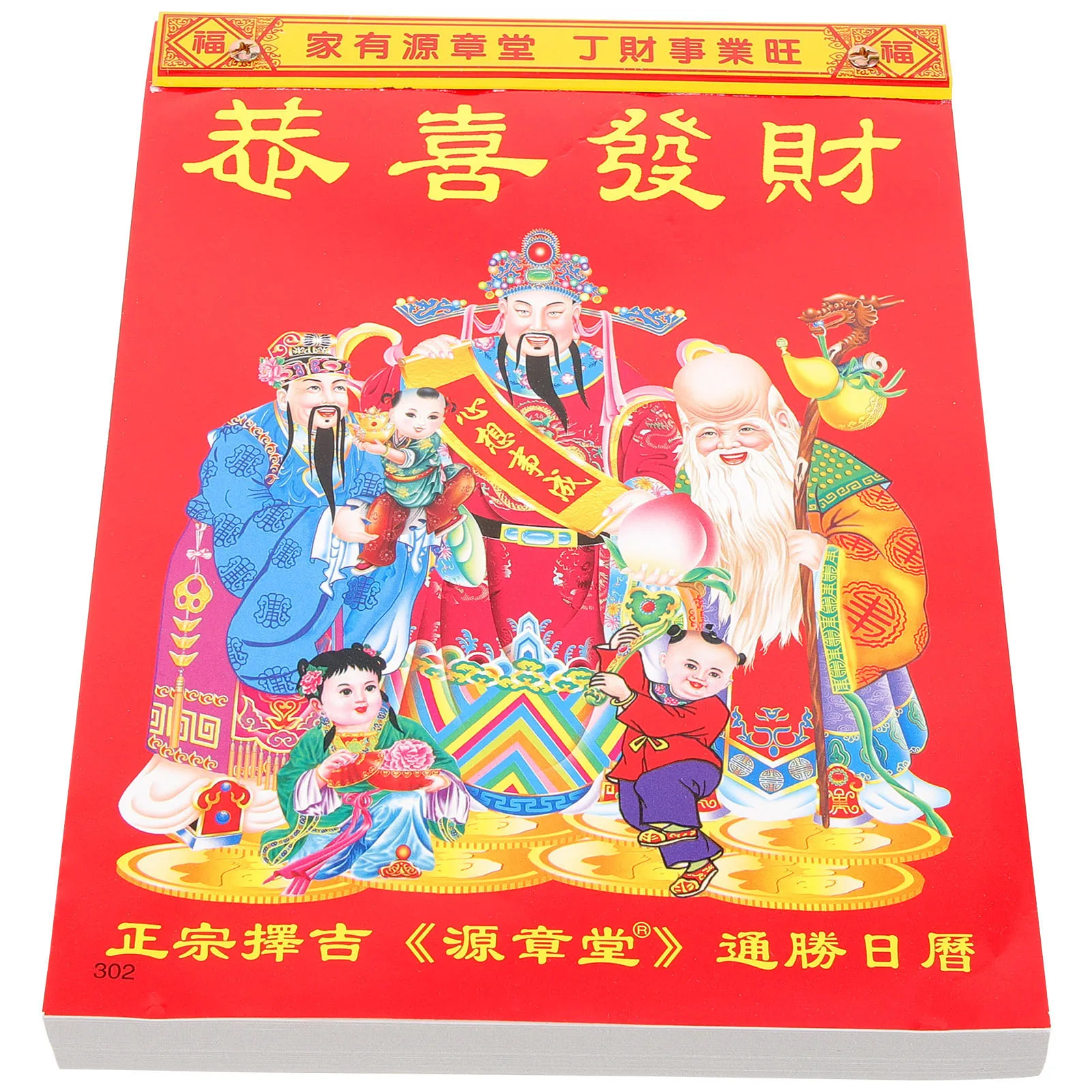 

Old Almanac Calendar Lunar Date Tear off Turn The Page Chinese Style Paper Daily Wall