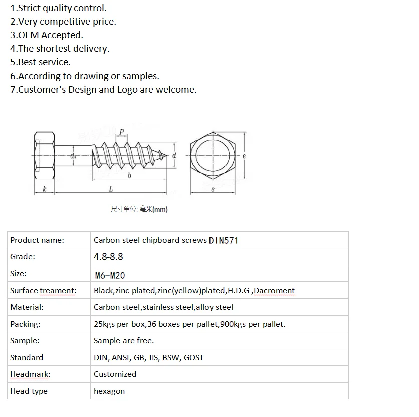 

Стальные винты с шестигранной головкой по дереву Болт M6-M20 по дереву