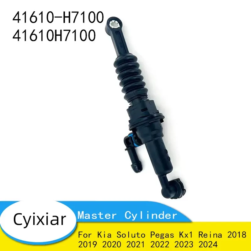 

Главный цилиндр сцепления для Kia Soluto Pegas Kx1 Reina 2018 2019 2020 2021 2022 2023 2024 OE 41610-H7100 41610H7100