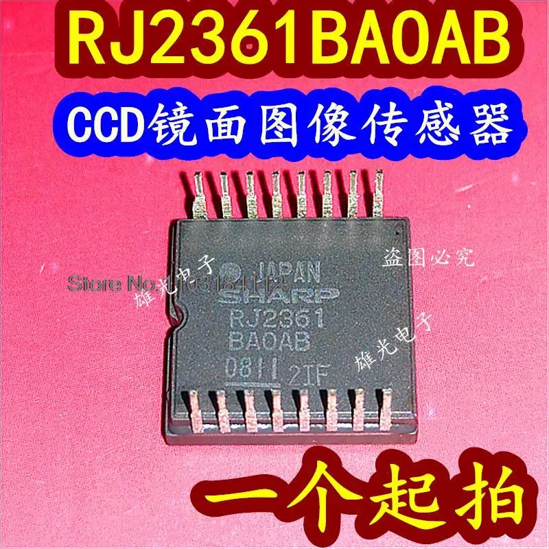 

RJ2361BAOAB CDIP-16 CCD