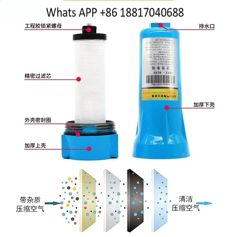 Compressed air precision filter Air compressor Three-stage oil-water separator Automatic drainage air pump Cold dryer