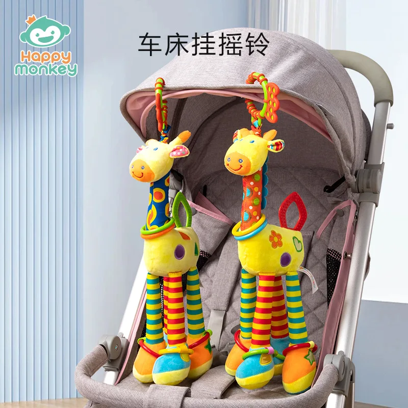 Happy Monkey Happy Monkey baby speelgoedkar rammelaar hanger babybed hangend bed bel giraffe