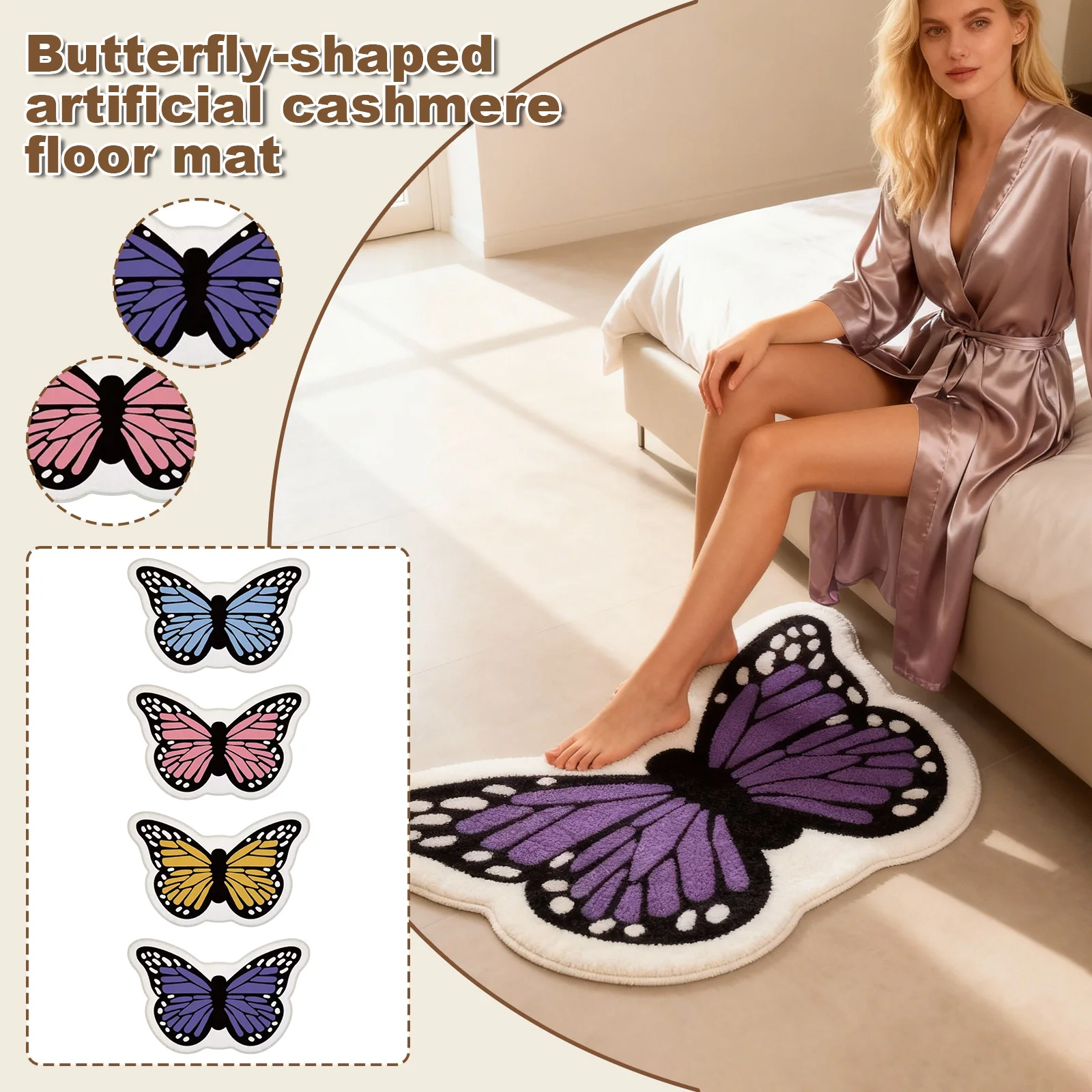 

Коврик в форме бабочки из искусственного кашемира 70*100 см, мягкий акриловый ковер, удобное прикроватное покрывало, коврик для девичьей спальни