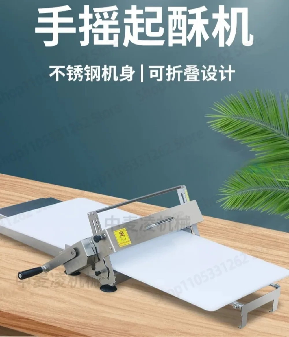 Desktop folding manual pastry sheeter croissant French egg tart skin forming machine kit set tool