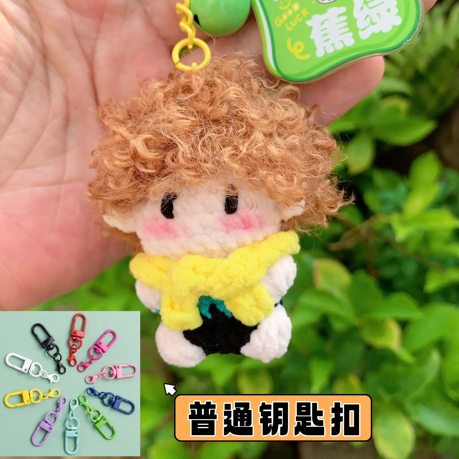 Wang Yibo series of crochet doll pendants, hand-knitted dolls, bag keychain pendants view 3
