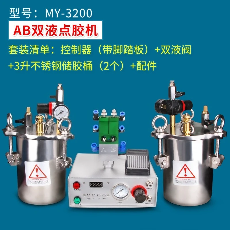 MY3200 Ab Epoxy Dis…