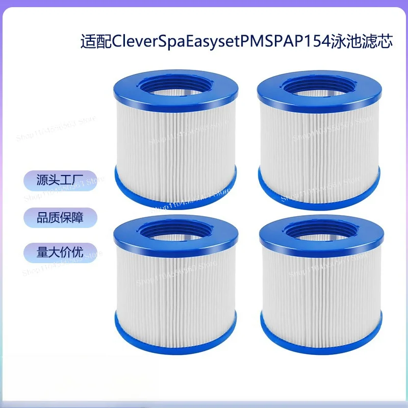 2 Pack Pool Filter Replacements Swimming Pool Accessories Compatible with Intex PMSPA P154 Inflatable Pool Filter Cartridge