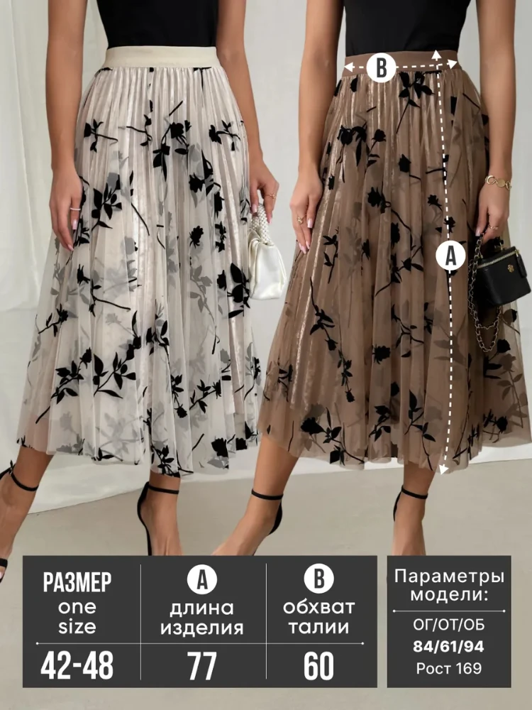 Gonna elegante da donna Estate elastica a vita alta Coperta in pile Gonna lunga in garza Gonna a pieghe di lusso semplice e versatile