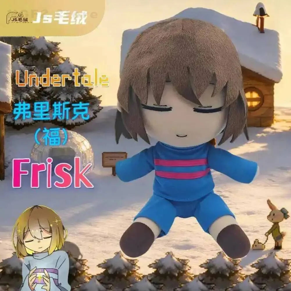 

NEW 2026 Anime Girl Frisk Fumo Series Cute Sitting Figure Model Pillow Kawaii Mascot Cosplay Cartoon Props Xmas Gifts