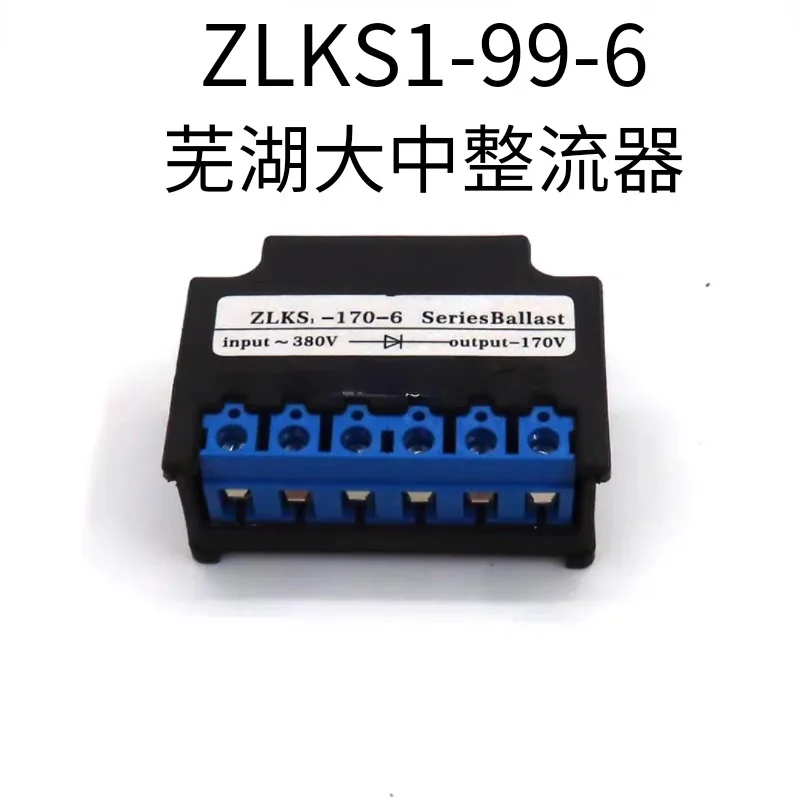 ZLKS1-170-6 Brake Rectifier 170V Motor Brake Module for Industrial Equipment