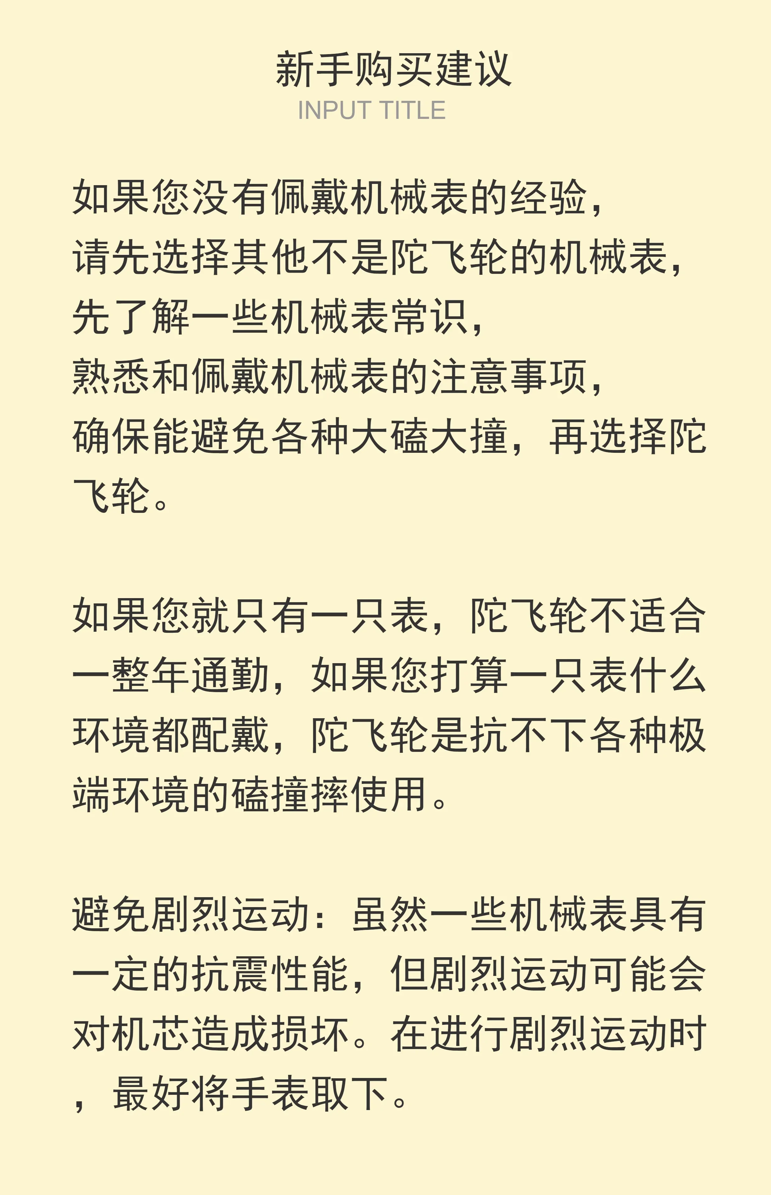 Рисунок 2 - ORIENTAL CHERRY MC-02N Series CAL