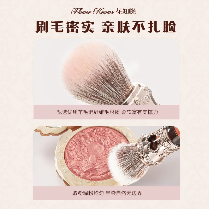 Flower Knows Sweetheart Bear Round Head Pointing Brush Blush Brush Makeup Comb Skin-friendly, Soft and Evenly Powdered