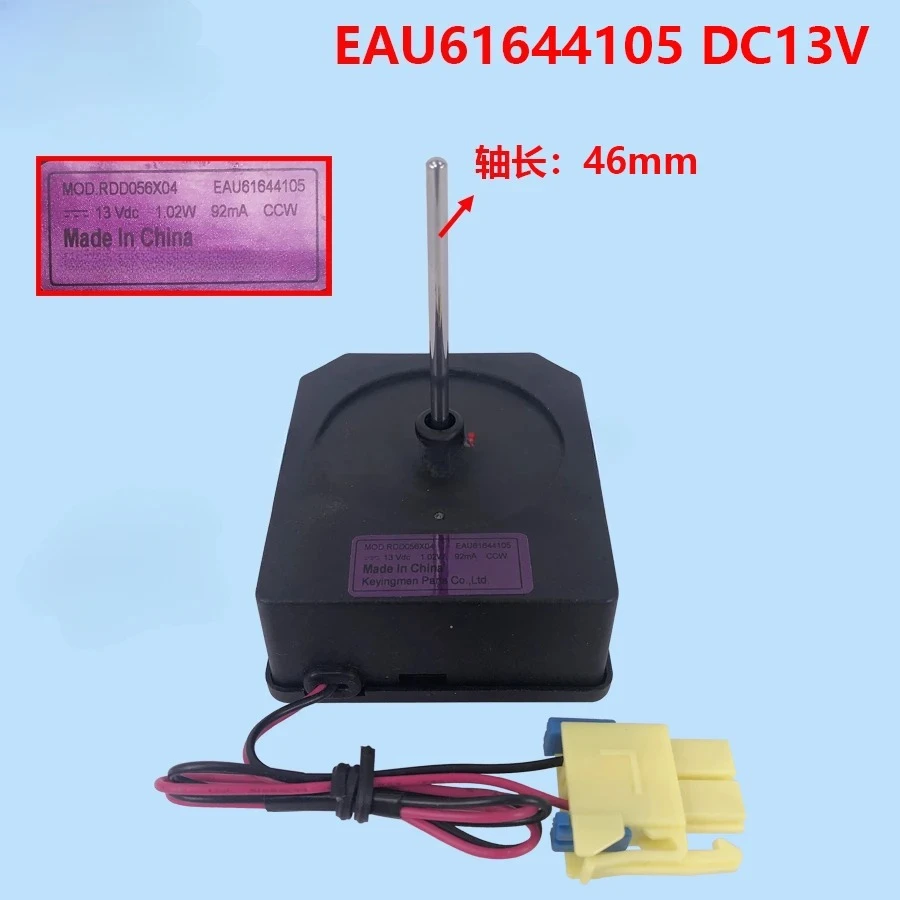 Cooling freezer fan refrigerator Motor MOD.RDD056X04 DC13V EAU61644105