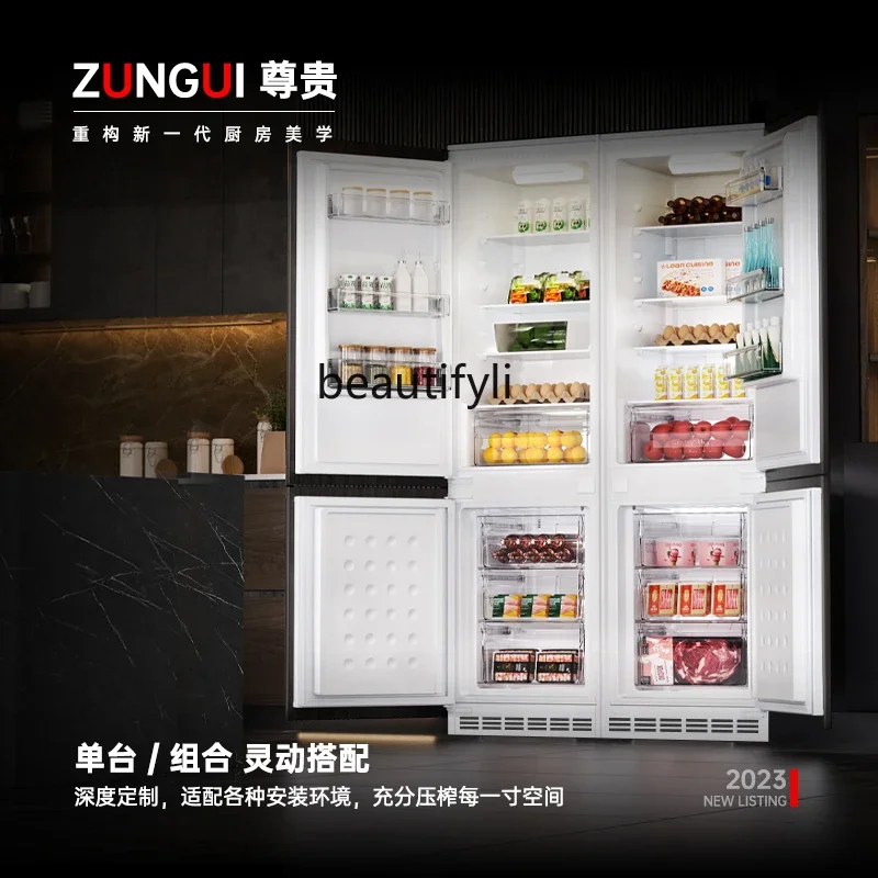 230 liters fully embedded refrigerator bottom heat dissipation frequency conversion air cooling double door embedded hidden type