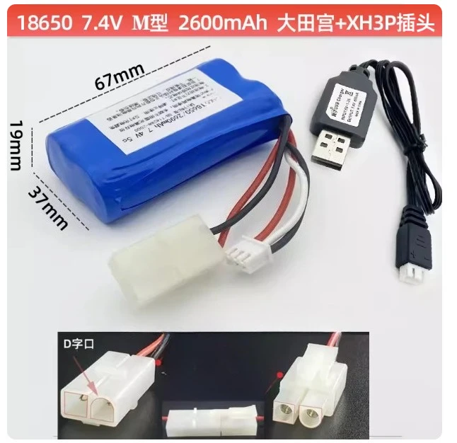 

Аккумуляторный блок Otemiya 18650 7.4V + XH3P + зарядный кабель 2600 мАч для радиоуправляемых машинок