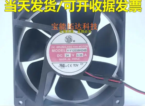 Y-Y12038H24B DC 24V 0.35A 120x120x38mm 2-Wire Server Cooling Fan