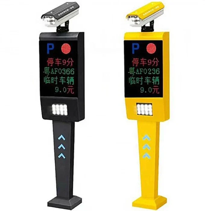 Automatic LPR parking entrance controller system management ALPR access control barrier gate