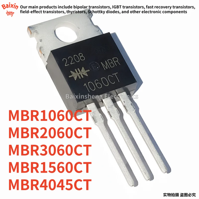 10PCS NEW MBR MBR1060CT MBR1060 MBR2060CT MBR2060 MBR1560CT MBR1560 MBR3060CT MBR3060 MBR4045CT MBR4045 TO-220