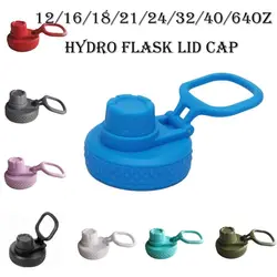 12/16/18/21/24/32/40/64oz Cup Lids Leakproof Tumbler Accessories Cup Cap Splash Spill Proof Bottle Cover for Aquaflash Outdoor