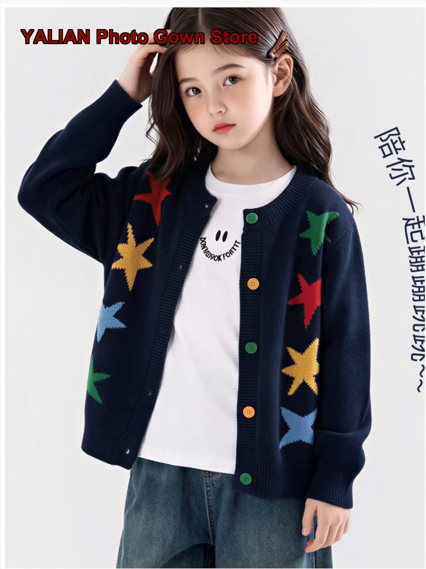 Girls Cardigan Spring Summer Rainbow Star Print Stylish Loose Fit Casual Knit Top Big Kids Older Kids