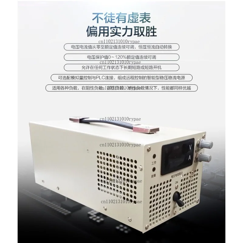 0 - 15V, 24V, 30V, 50V adjustable constant voltage and constant current 2000W DC regulated power supply