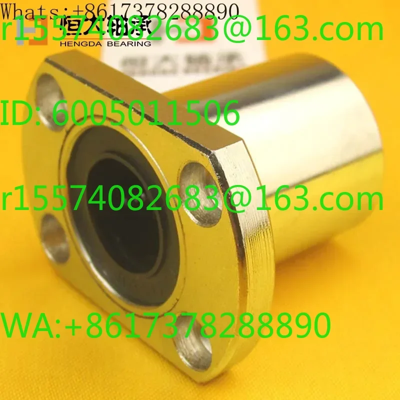 Electroplated flat flange is rust-proof and rust-proof. Double-trimmed oval linear bearing 10LMH12UULMH 16UUU208