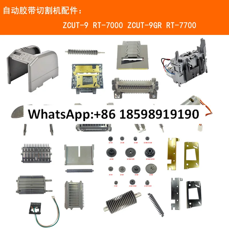 Automatic adhesive paper machine accessories ZCUT-9 knife box blade gear platen wheel 504 #glue outlet baffle 506 #