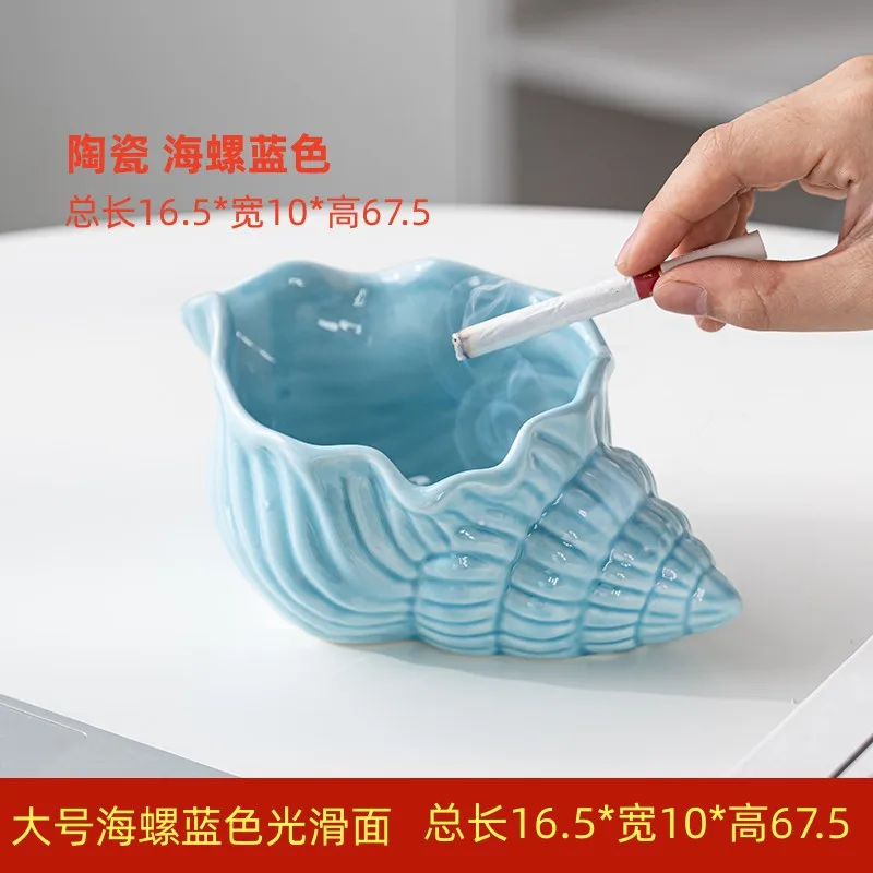 Creative ceramic conch ashtray Creative ceramic conch ashtray Office and Home Use Instagram style Cigarette storage box Men Gift