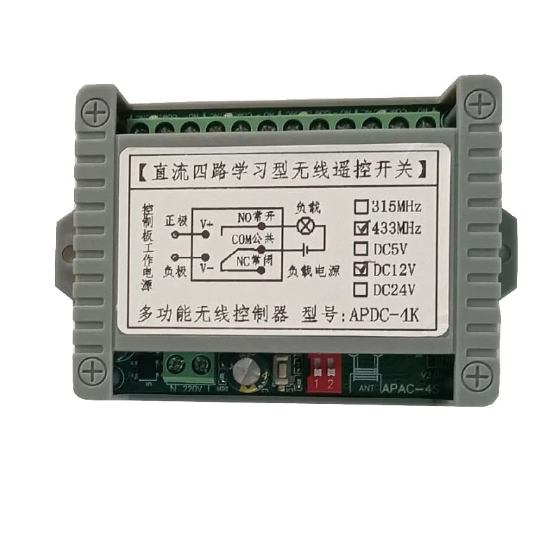 Interruptor de luz controle remoto sem fio, Relé Saída, Rádio RF Transmissor, Receptor 433MHz, Abridor de garagem, Portão, 1000m, DC 12V, 24V, 4CH