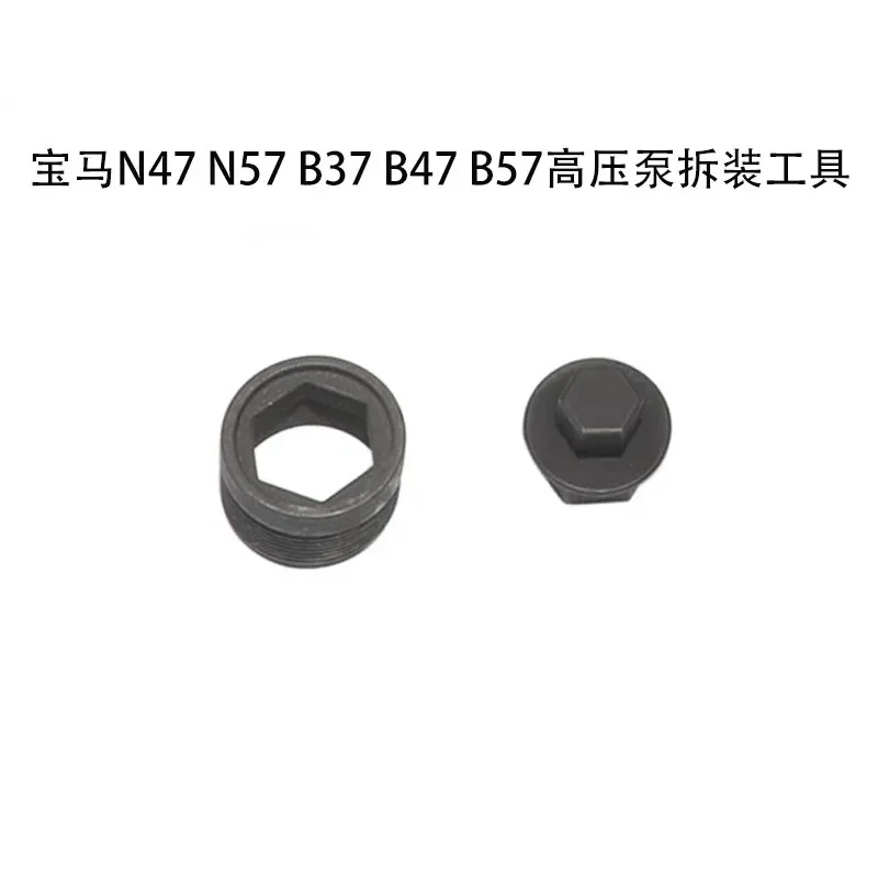 

Для BMW N47 N57 B37 B47 B57 Инструмент для разборки насоса высокого давления Инструмент синхронизации