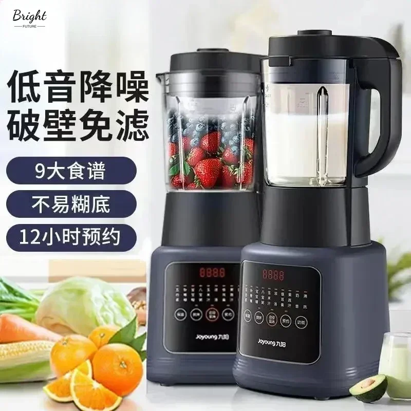 

Multi-function Wall Breaking Machine New Low Noise Large Capacity Full-automatic 1.75L Soybean Milk Household Cooking