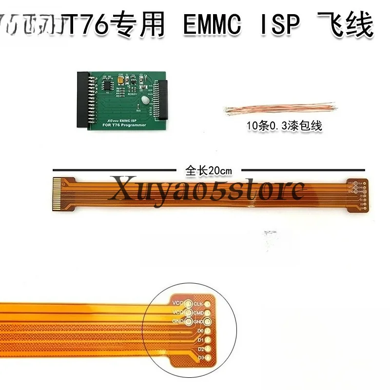 XGecu T76 EMMC ISP online burning, flying line reading and writing, connecting line FPC impedance line