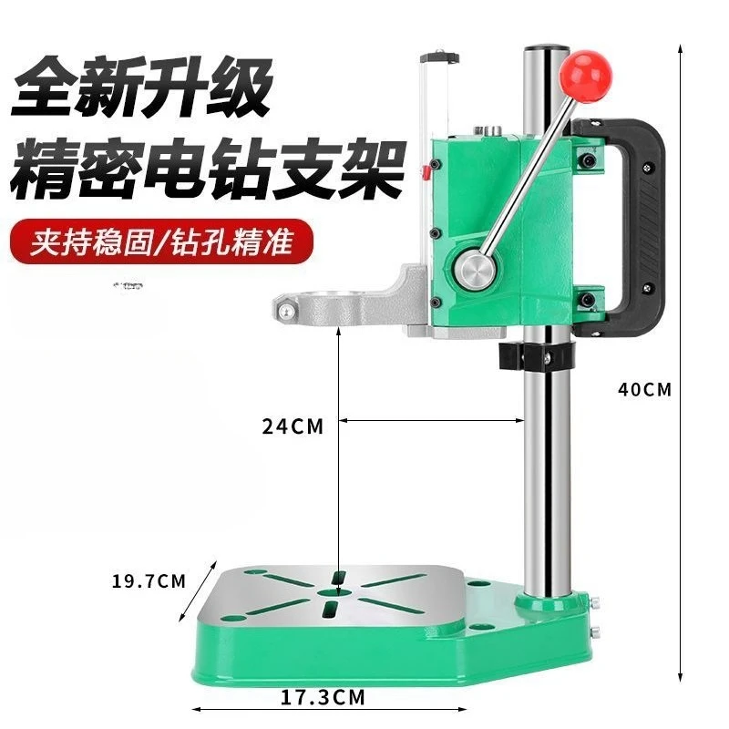 High Precision Hand Drill Press Stand, Multifunctional Workbench Bracket for Household Small Drilling Machine DIY Tool