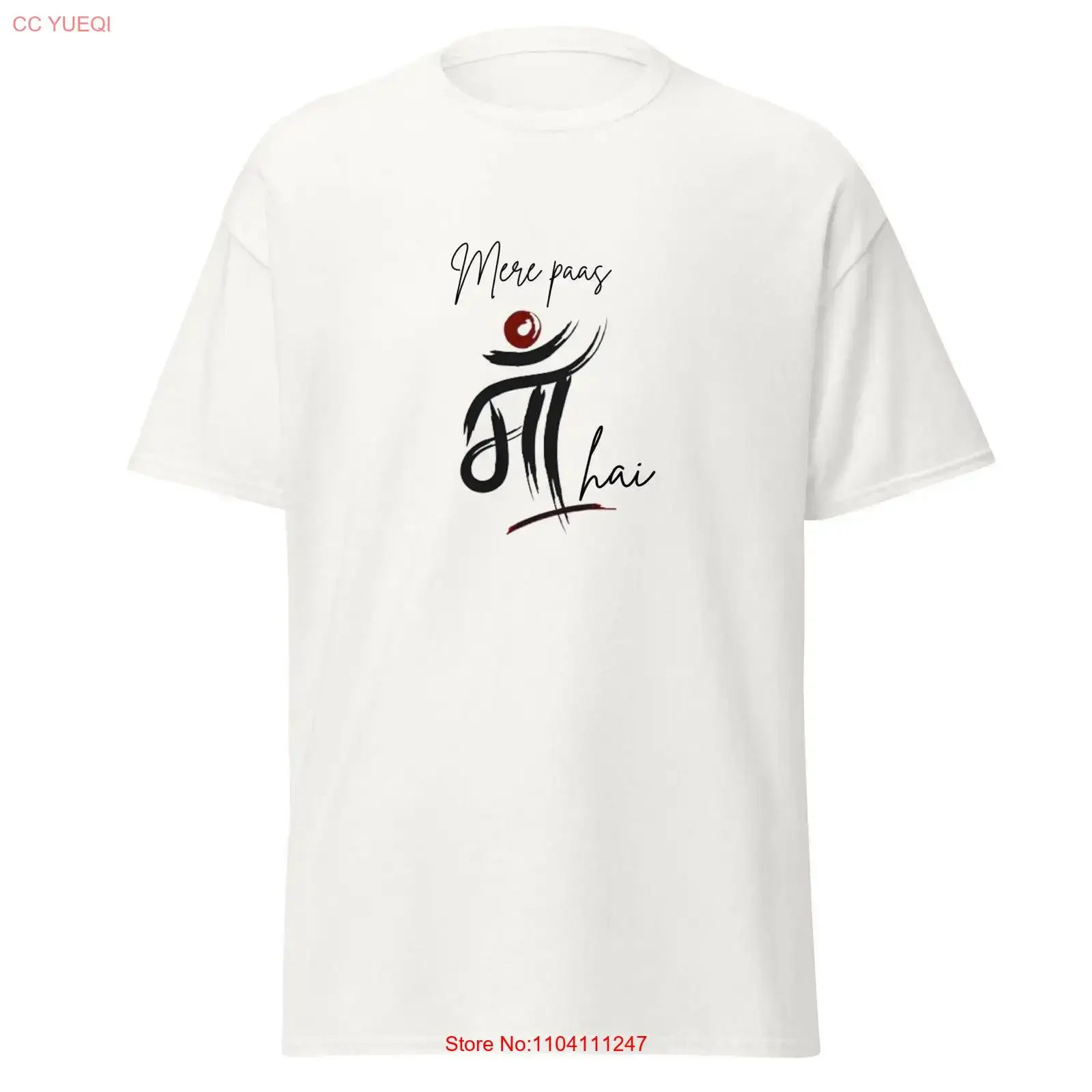 Mere Paas Maa Hai T…