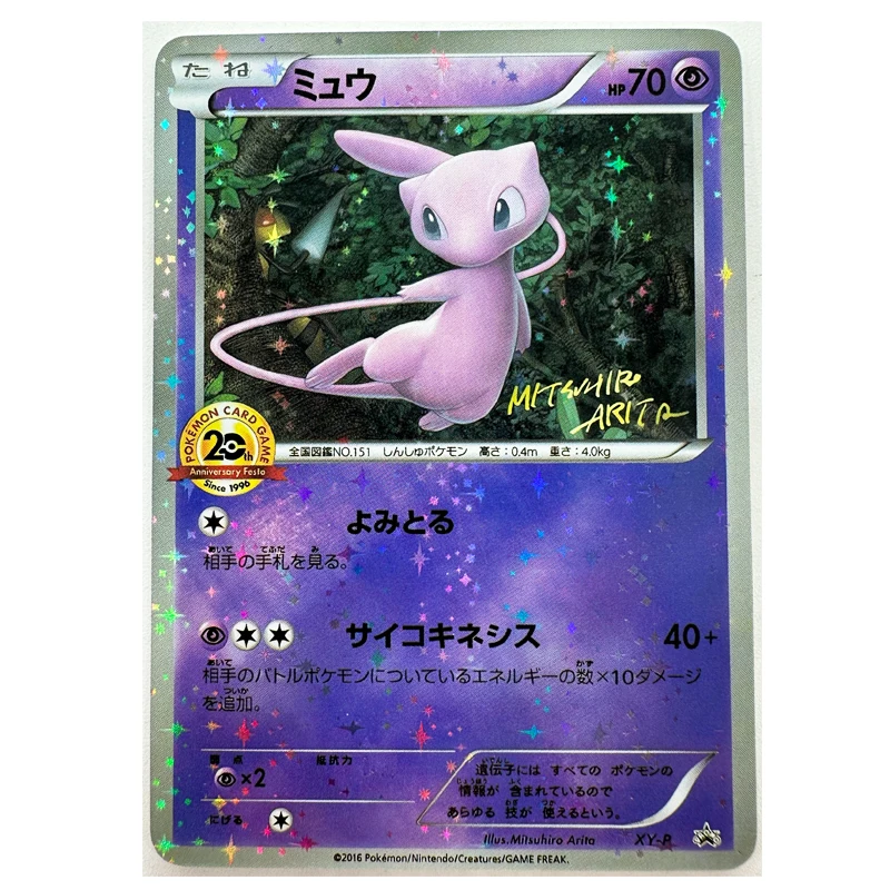 45Pcs/set Pokemon Diy Self-Control Ptcg Collect Signature Trading Flash Card Anime Cartoon Gift Color Flash