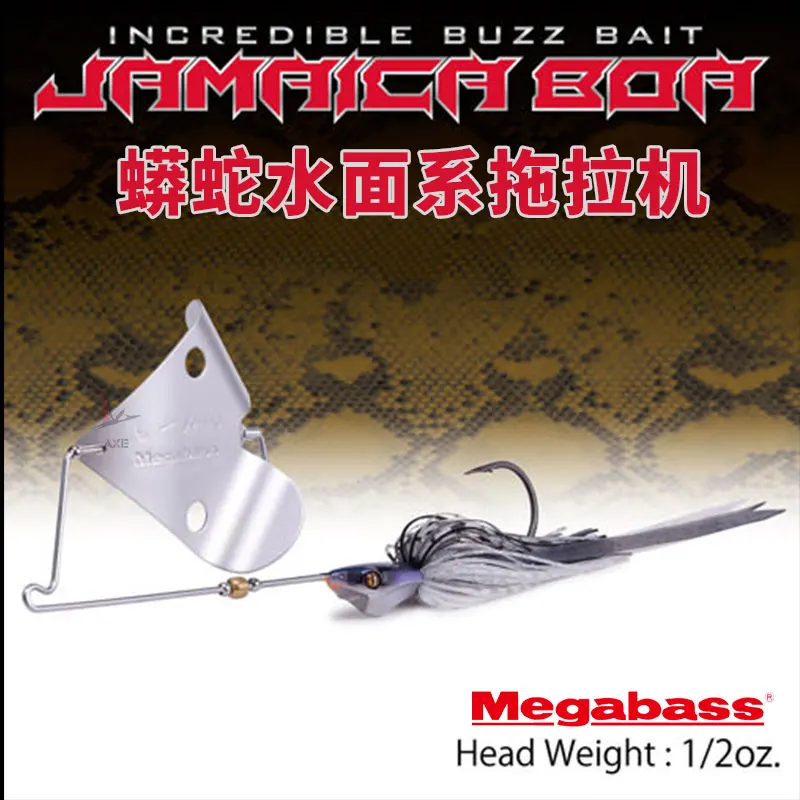 

Japanese Python JAMAICABOA Tractor Water System Noise Bass Blackfish Hard