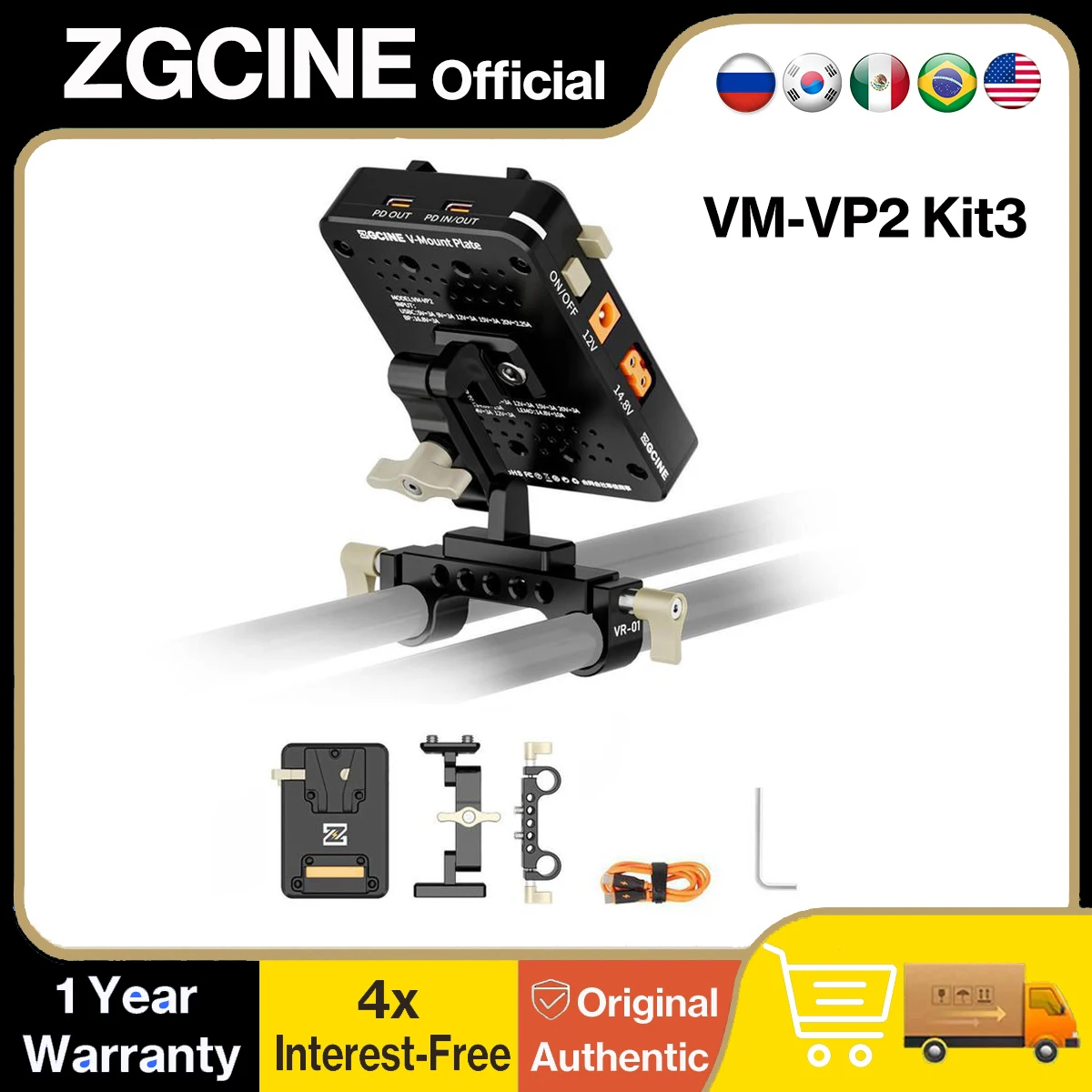 Zgcine VM-VP2 Kit3 … - image