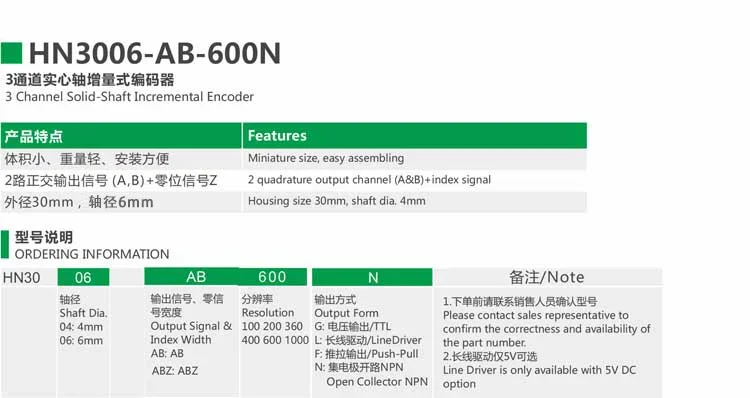 MINI incremental rotary encoder outer diameter 30mm 25mm shaft diameter 6mm AB two-phase photoelectric encoder 100 200 360 1000P