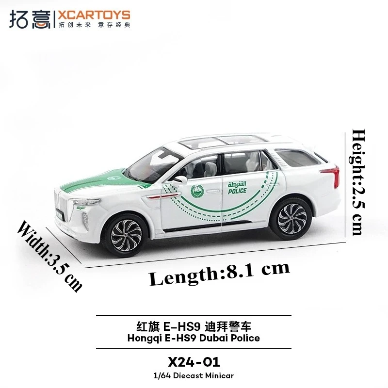 XCARTOYS 1/64 HS9 Dubai Simulazione Auto della Polizia Edizione Modello In Lega di Veicolo A Motore Pressofuso In Metallo Modello Per Bambini Regalo di Natale Giocattoli per I Ragazzi