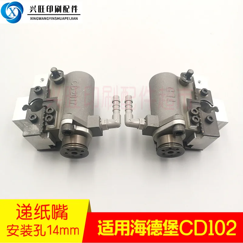 Applicable to CD102 paper delivery nozzle Feida cable paper delivery nozzle C5.028.047 102 front suction