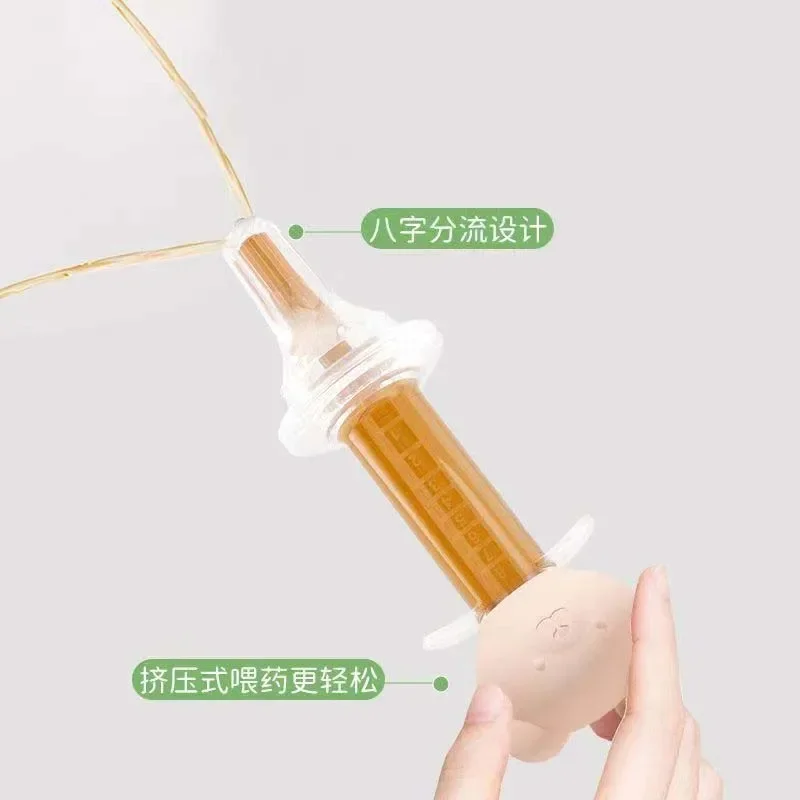 New Cute Bear Baby Medicine Feeder Infant Needle Feeder Squeeze Medicine Dropper Newborn Smart Medicine Dispenser Baby Stuff