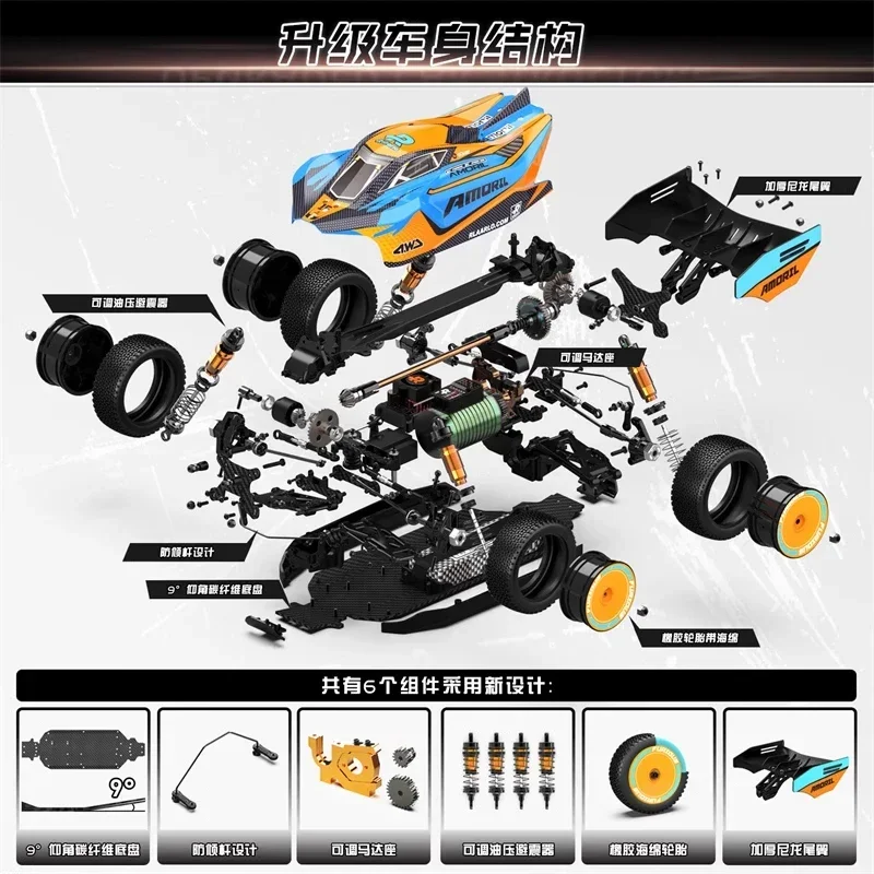 Rlaarlo Am-x12 Rc Car 4wd 80km/h High Speed Brushless Remote Control Drift Car 1/12 2.4g Adult Children Toy Car Model Xmas Gfit