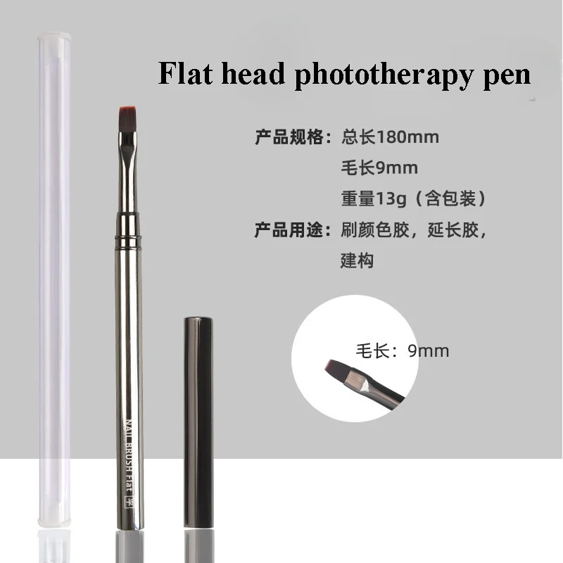 Nail Art Painting Drawing Brush Nail Glue Phototherapy Pen UV Gel Brush Pen Acrylic Manicure Professionnel Brushes Tool