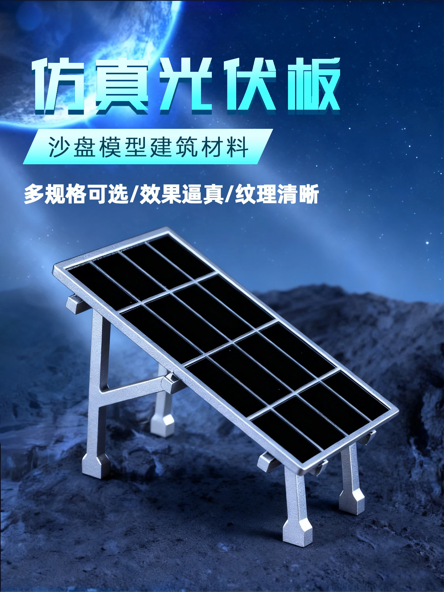Realistic Fake Miniature Solar Panel Model -Diy Model Making,Dioramas,Architecture Building Projects,Crafts&School Displays 1pc
