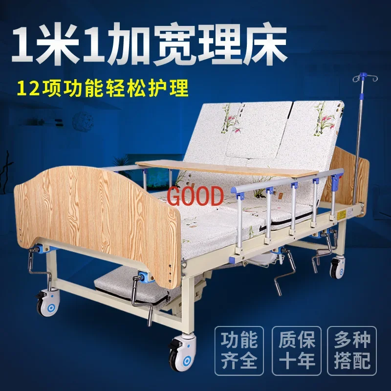 Hospital Bed Household Nursing Bed Multi-Function