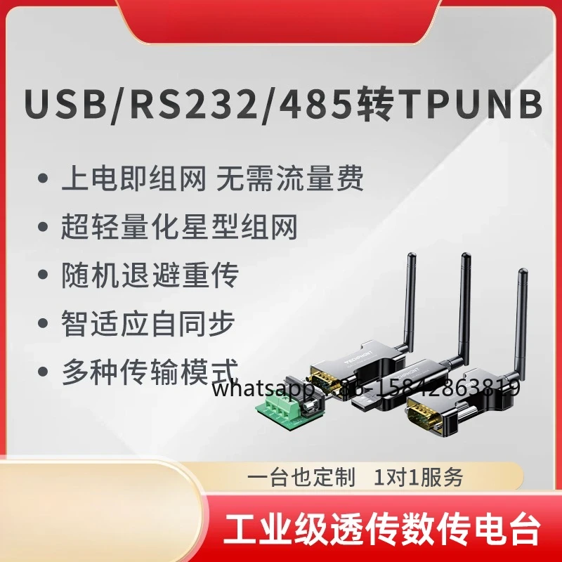 USB Wireless Data Transmission Radio DTU Module Gateway Usb To Lora Wireless Serial Port 433 Remote Transceiver Module